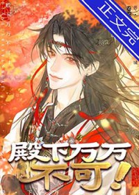 殿下万万不可！