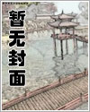 撬人墙角是要遭报应的